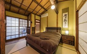 東山白川コテージ